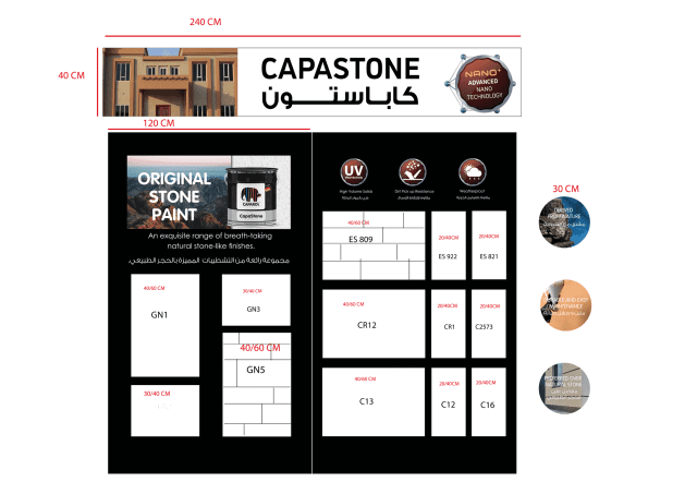 Caparol showroom display 2024-06