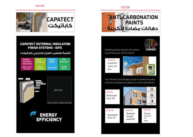 Caparol showroom display 2024-08